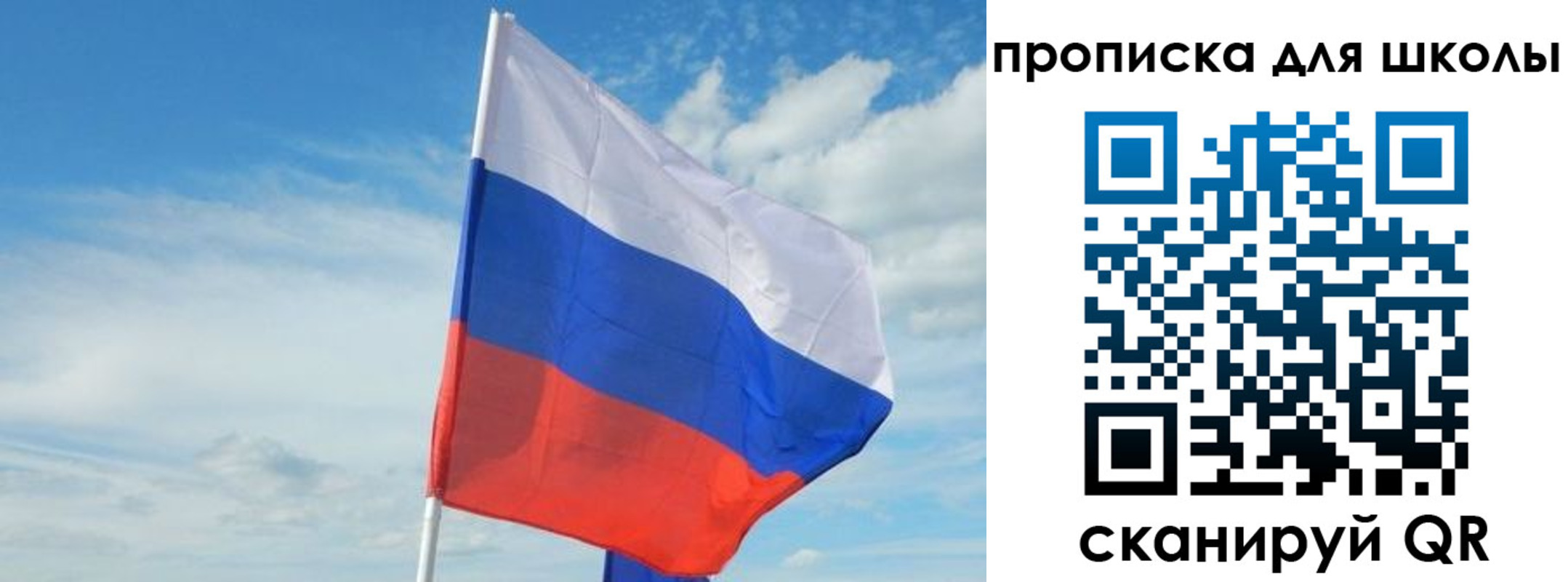 прописка для кредита в Салавате