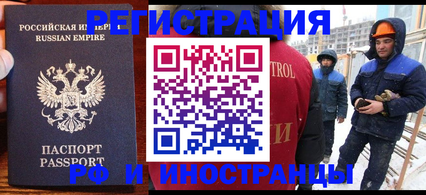 регистрация для дет. сада в Салавате