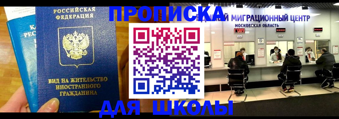 регистрация в Салавате